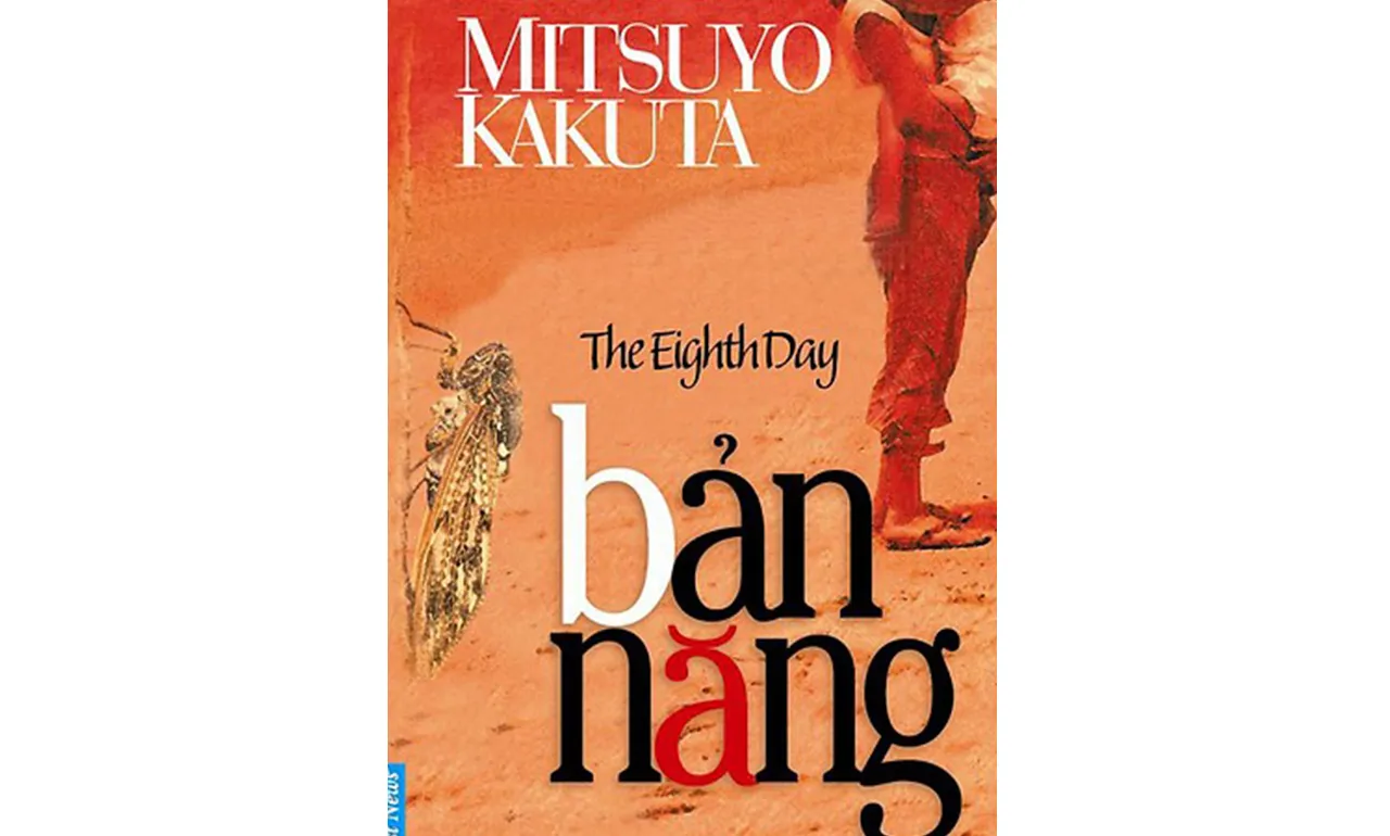Bản Năng