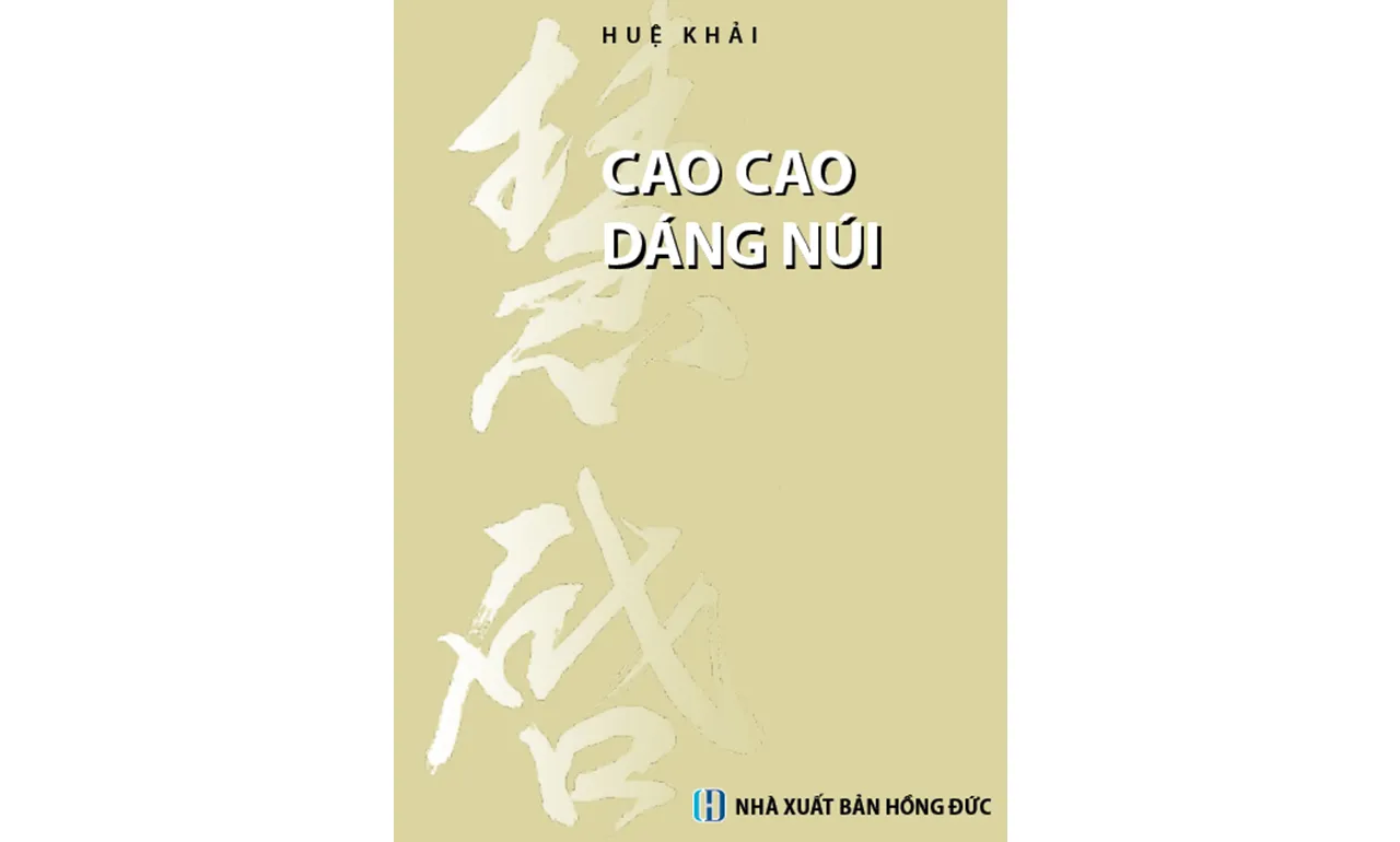 Cao Cao Dáng Núi