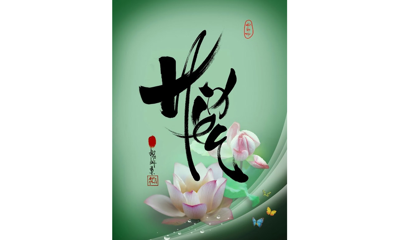 Hạnh Hiếu Trong Đạo Phật