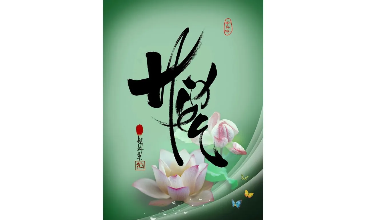 Hạnh Hiếu Trong Đạo Phật