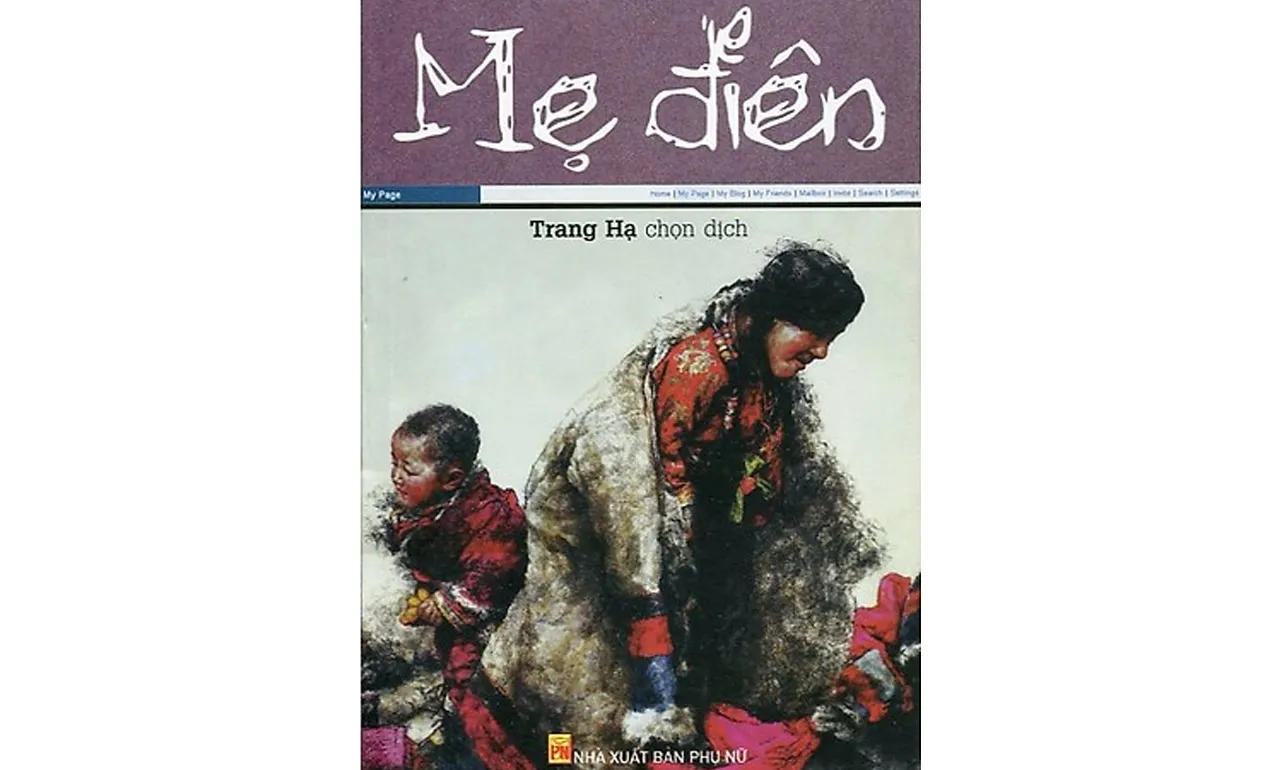 Mẹ Điên