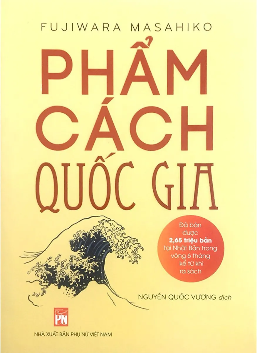 Phẩm cách Quốc gia