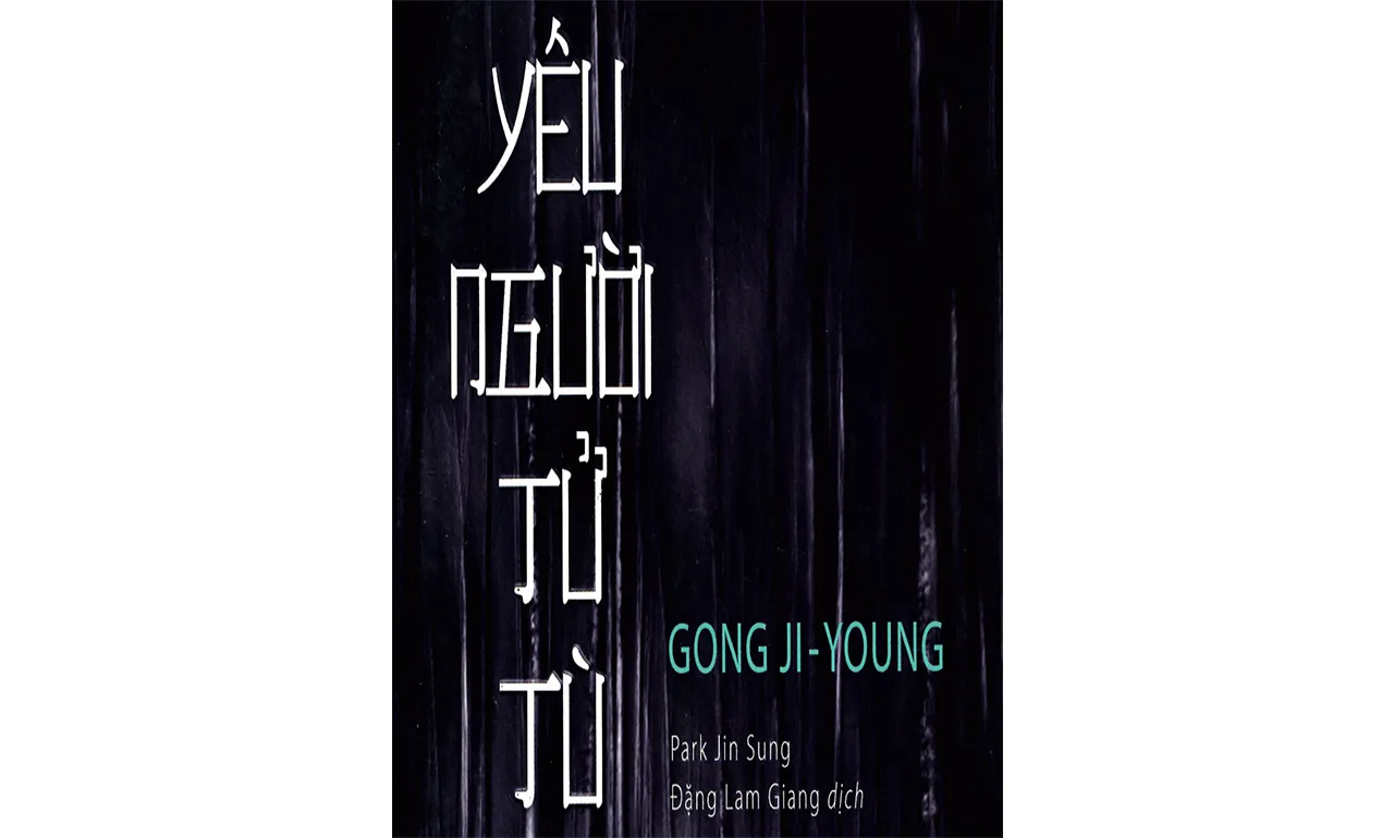 Yêu Người Tử Tù – Gong Ji Young