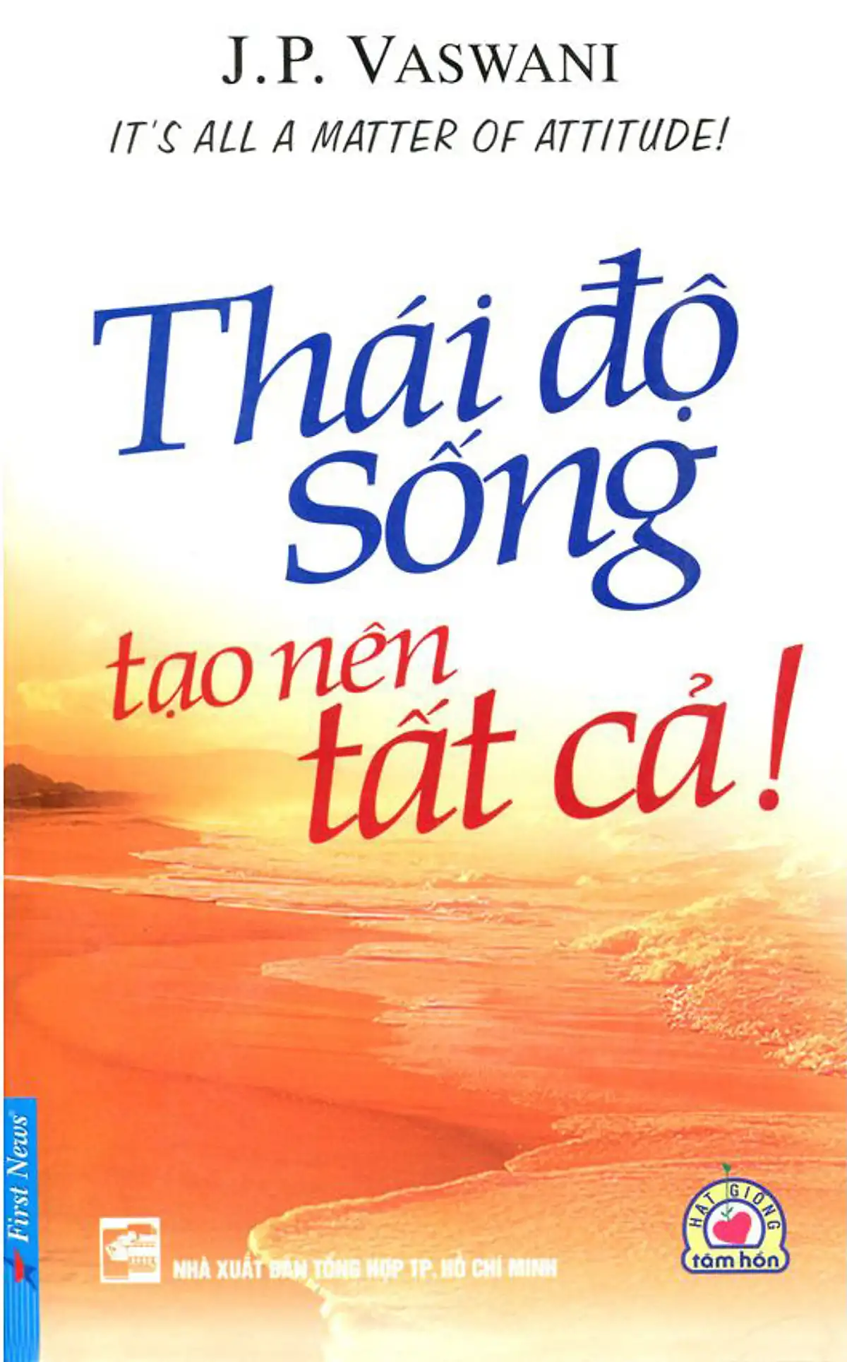 Thái Độ Sống Tạo Nên Tất Cả  – J. P. Waswani