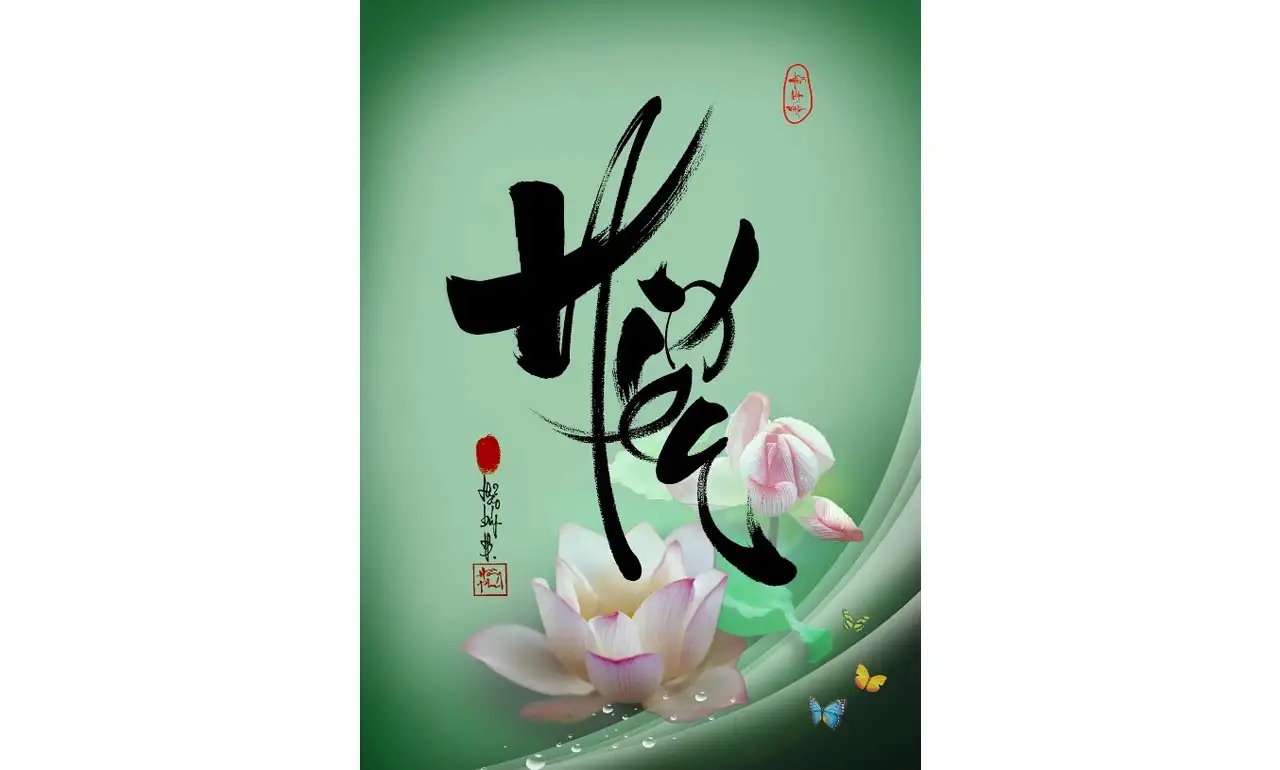 Hạnh Hiếu Trong Đạo Phật