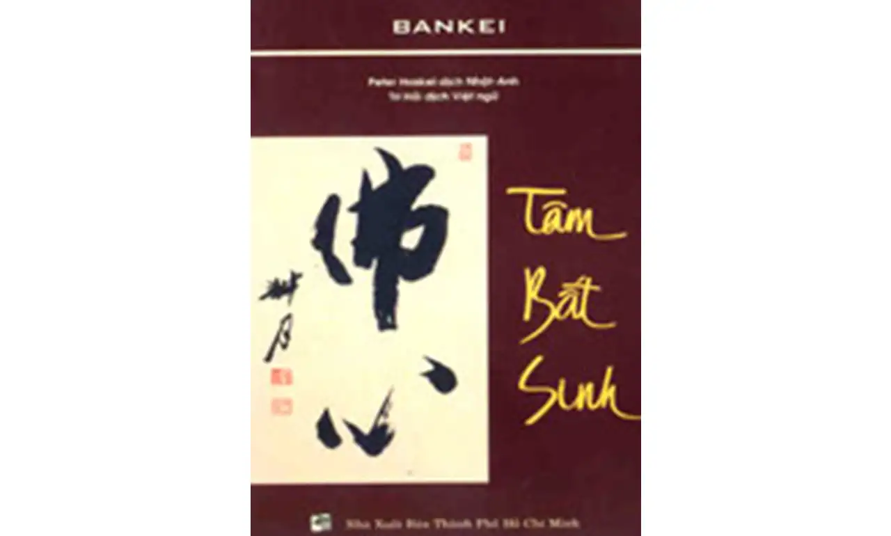 Tâm Bất Sinh